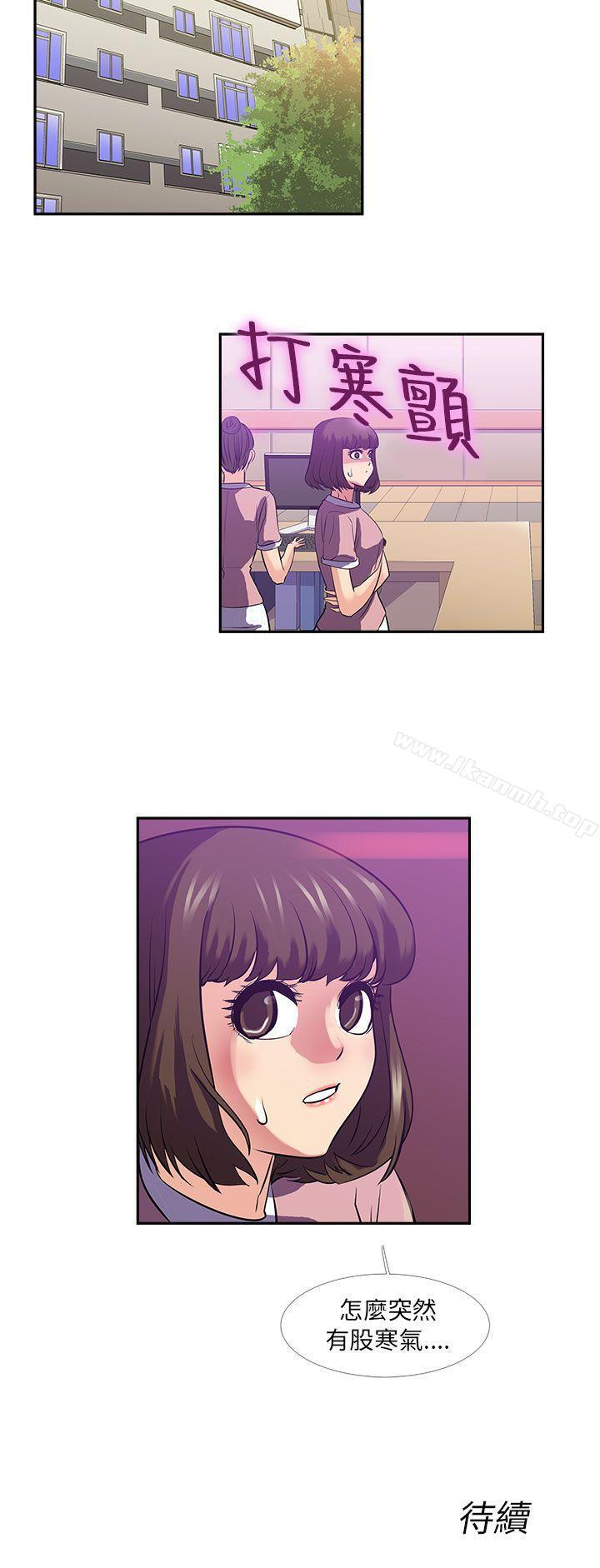 第25话-死了都要爱爱-金贤秀（第17张）