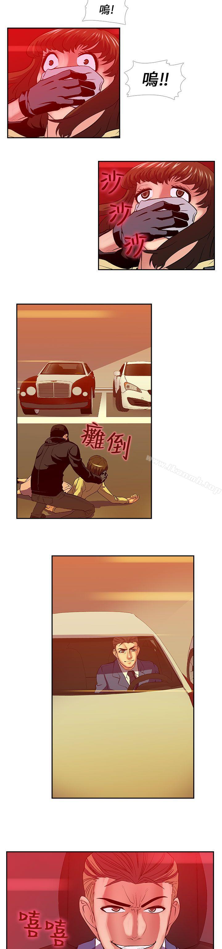 第26话-死了都要爱爱-金贤秀（第7张）