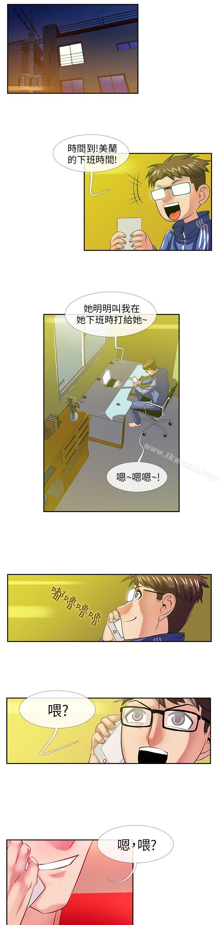第26话-死了都要爱爱-金贤秀（第13张）