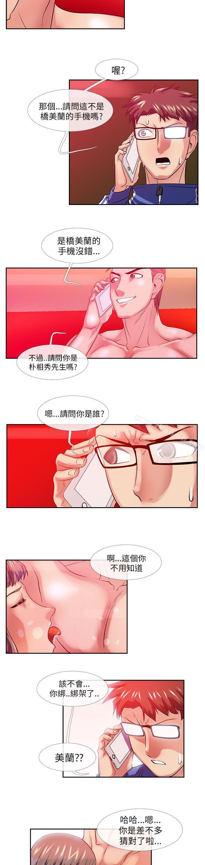 第26话-死了都要爱爱-金贤秀（第14张）