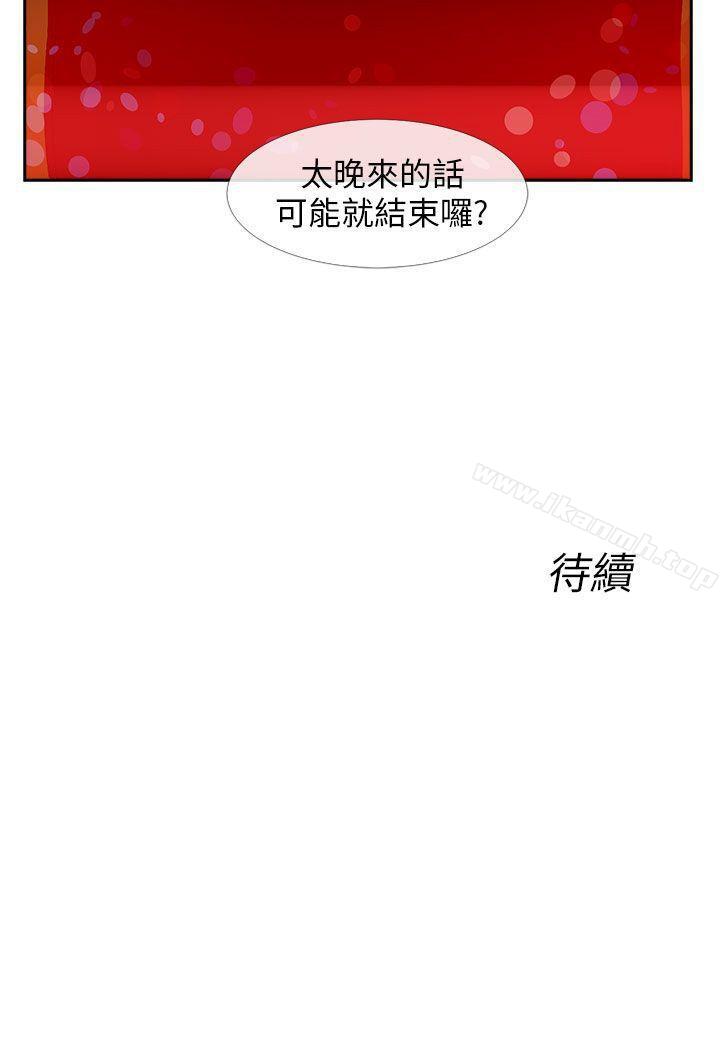 第26话-死了都要爱爱-金贤秀（第17张）