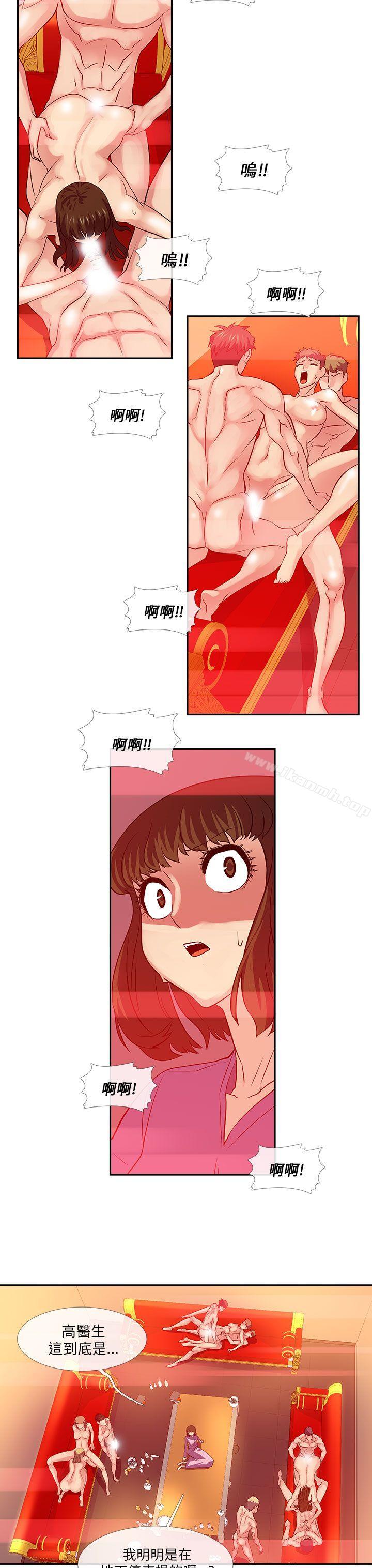 第27话-死了都要爱爱-金贤秀（第14张）