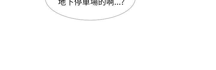 第27话-死了都要爱爱-金贤秀（第15张）