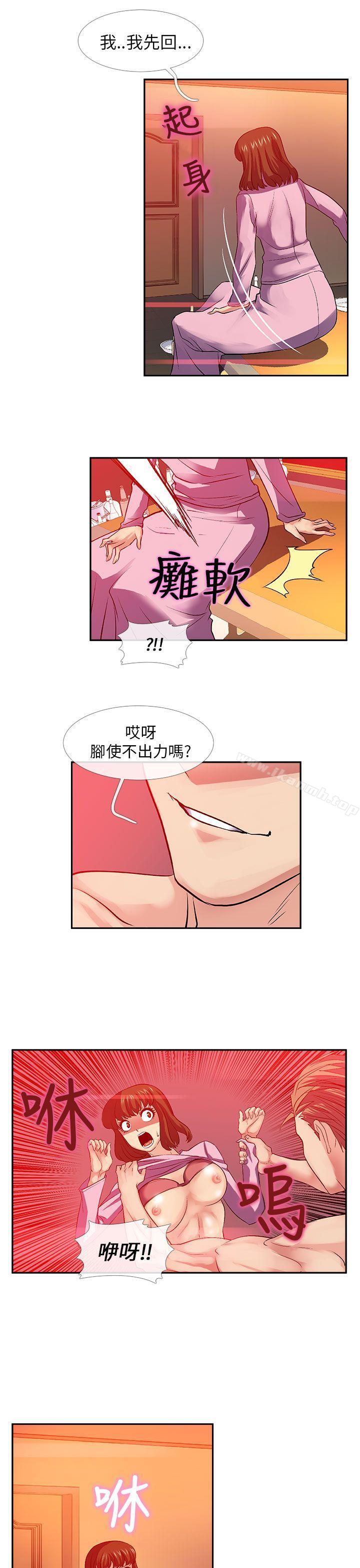 第27话-死了都要爱爱-金贤秀（第16张）