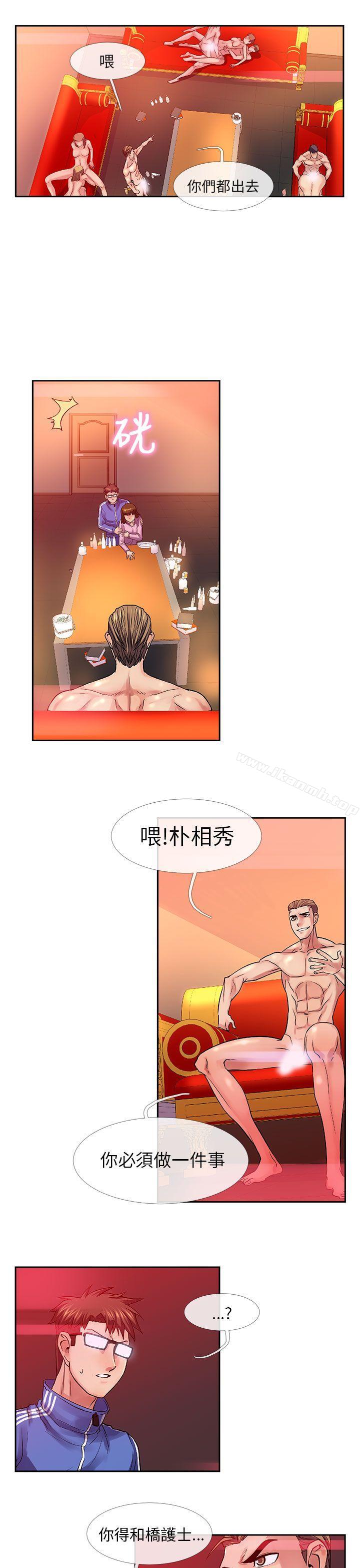 第28话-死了都要爱爱-金贤秀（第6张）