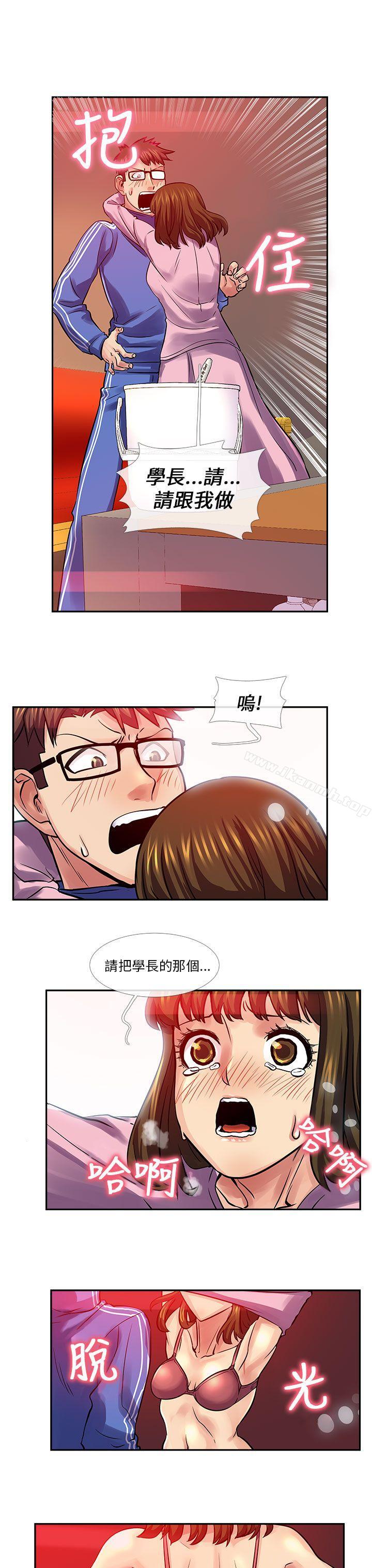 第28话-死了都要爱爱-金贤秀（第13张）