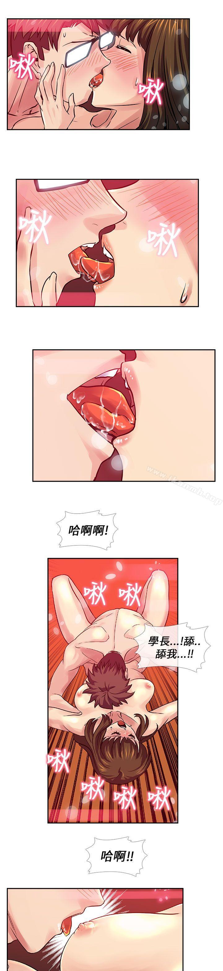第29话-死了都要爱爱-金贤秀（第6张）