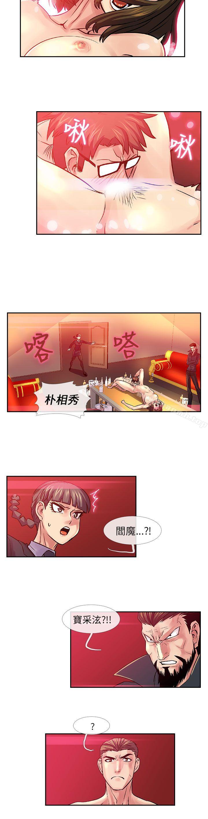 第29话-死了都要爱爱-金贤秀（第9张）