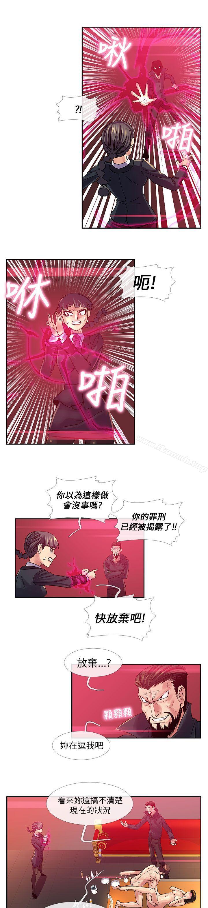 第29话-死了都要爱爱-金贤秀（第10张）