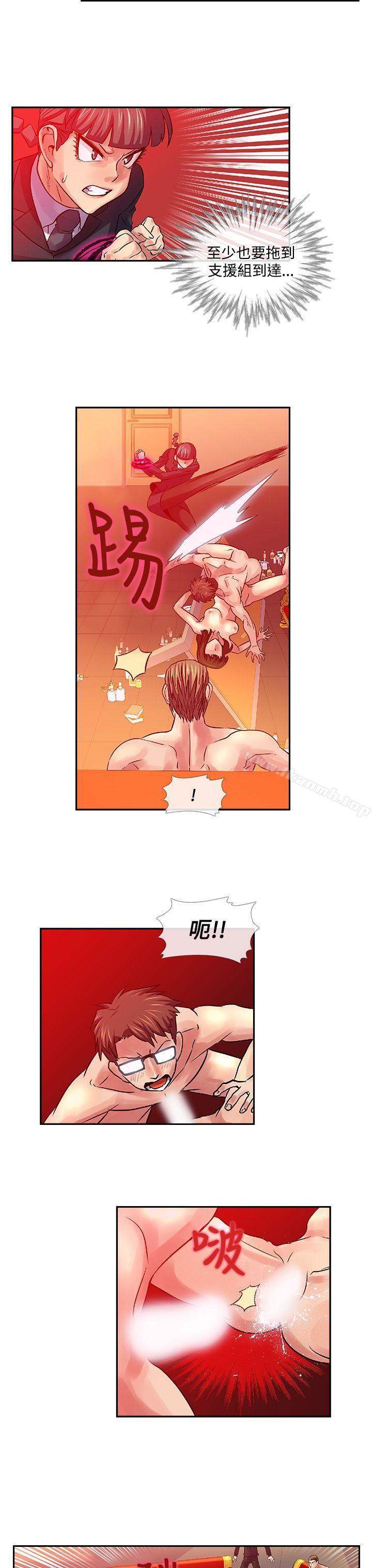 第30话-死了都要爱爱-金贤秀（第12张）