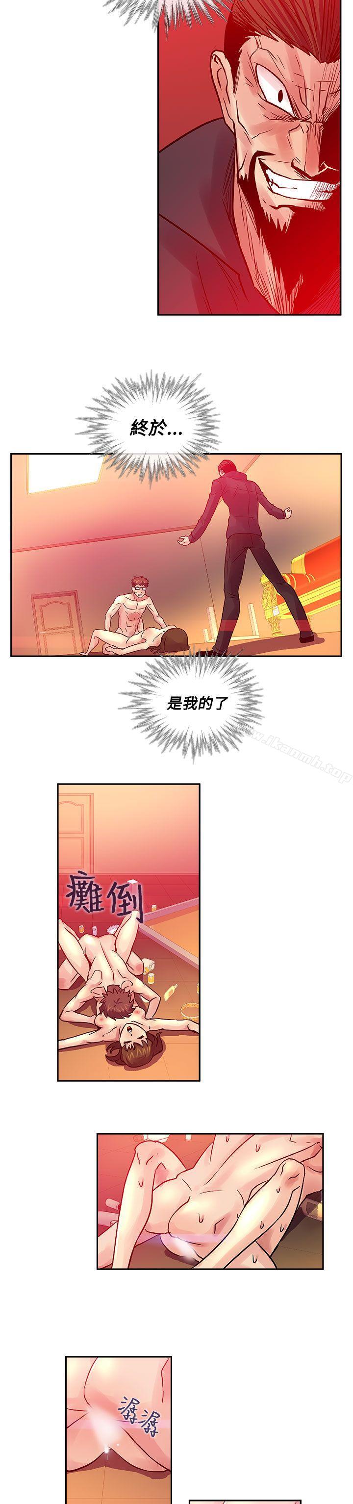 第31话-死了都要爱爱-金贤秀（第16张）