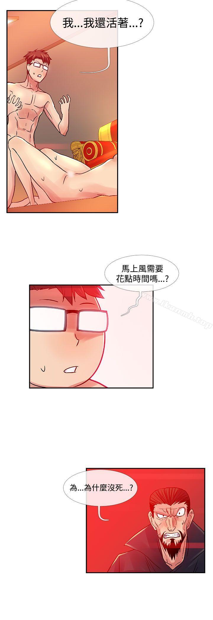 第31话-死了都要爱爱-金贤秀（第18张）