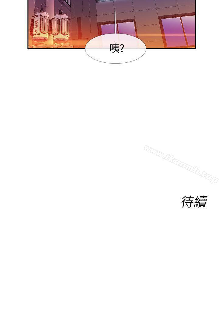 第32话-死了都要爱爱-金贤秀（第17张）