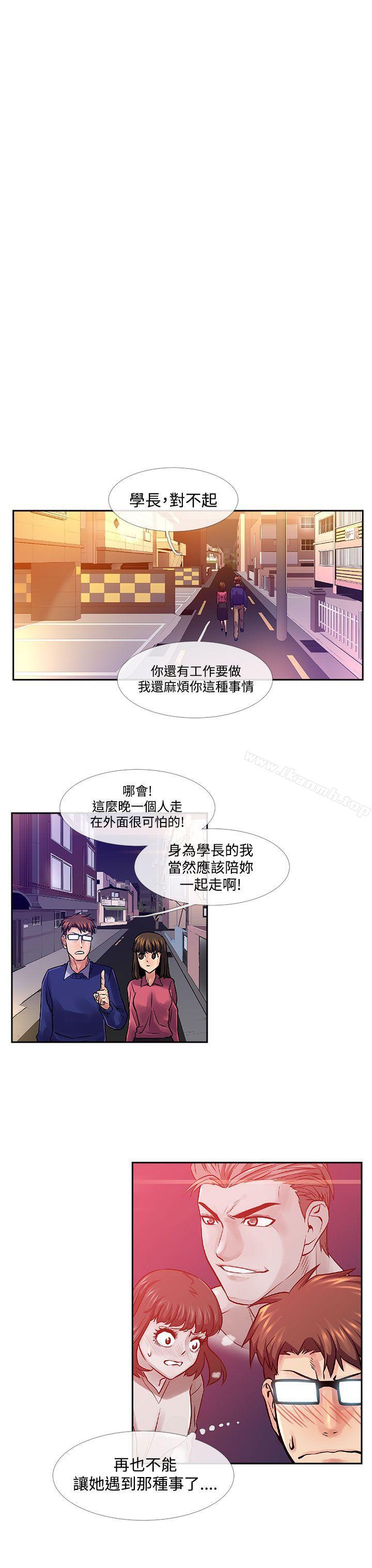 第33话-死了都要爱爱-金贤秀（第3张）