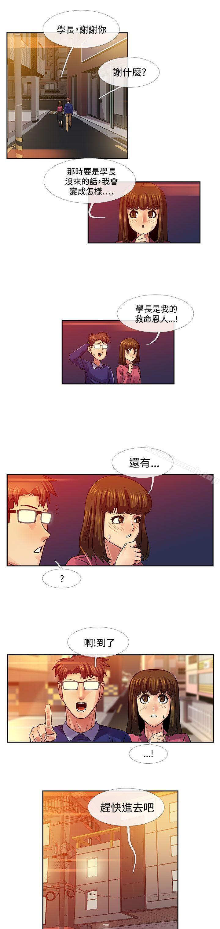 第33话-死了都要爱爱-金贤秀（第4张）