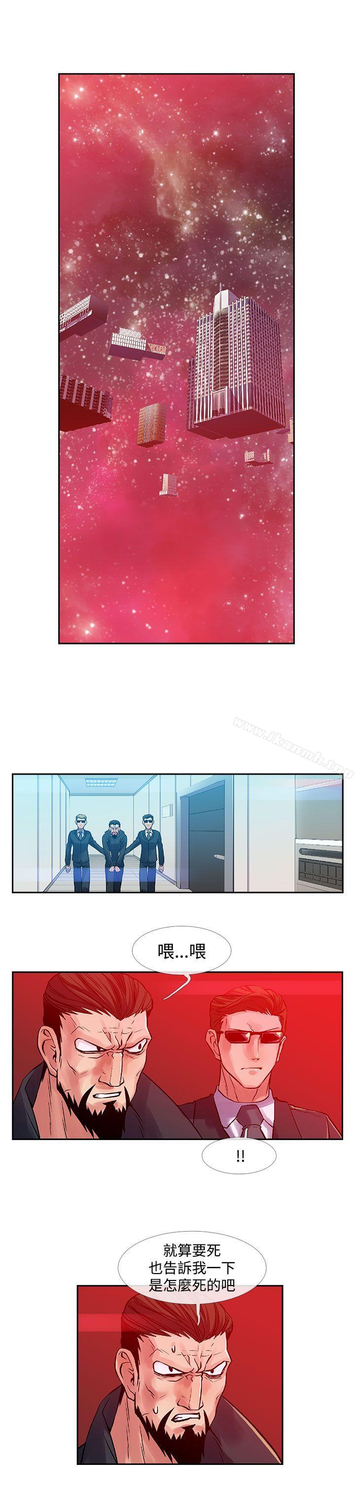 第33话-死了都要爱爱-金贤秀（第9张）