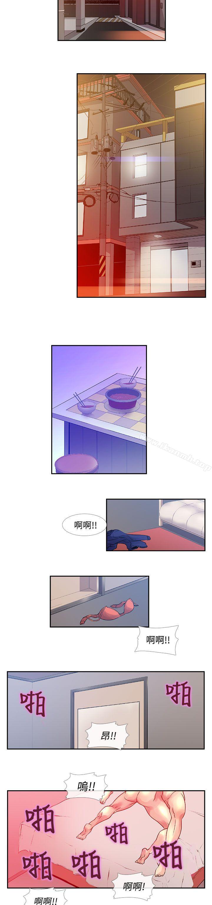 第33话-死了都要爱爱-金贤秀（第12张）