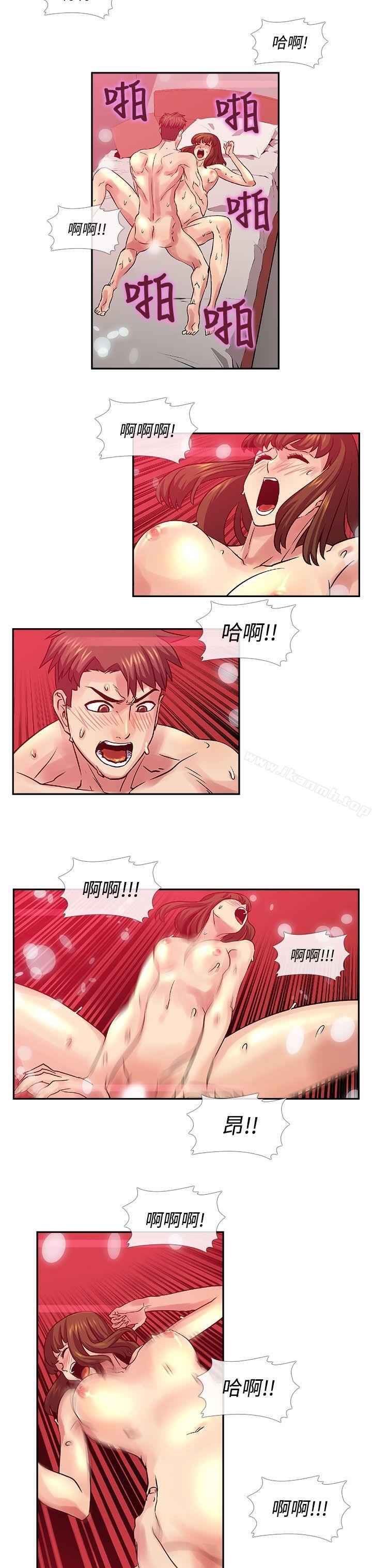 第33话-死了都要爱爱-金贤秀（第13张）