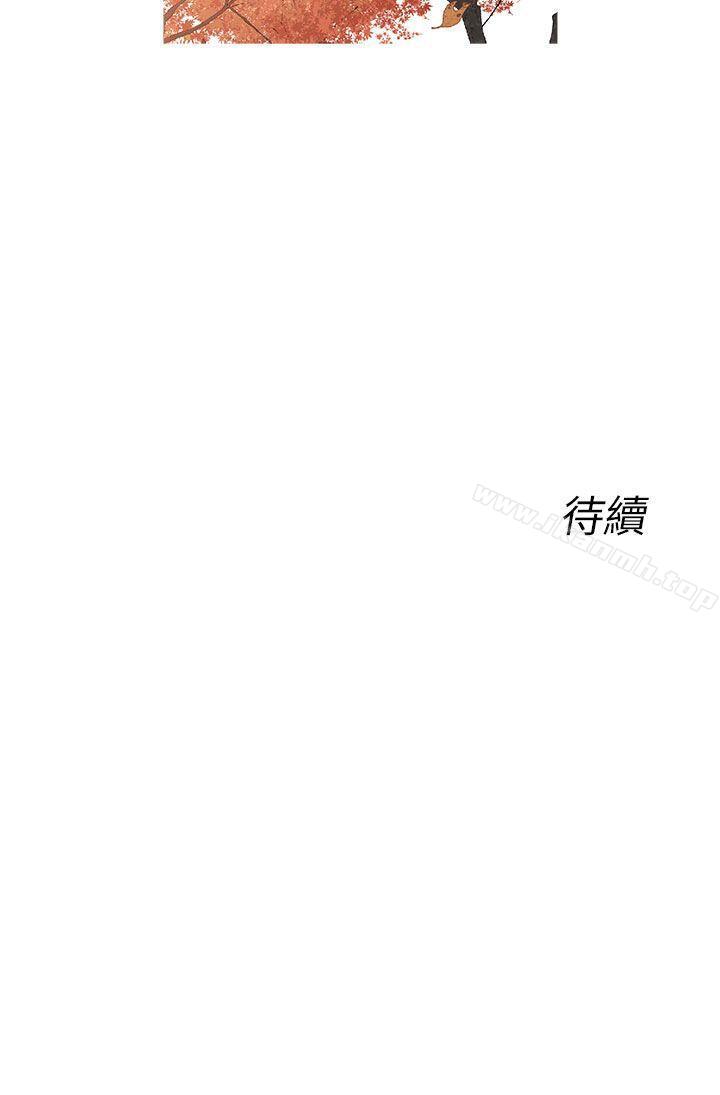 第33话-死了都要爱爱-金贤秀（第17张）