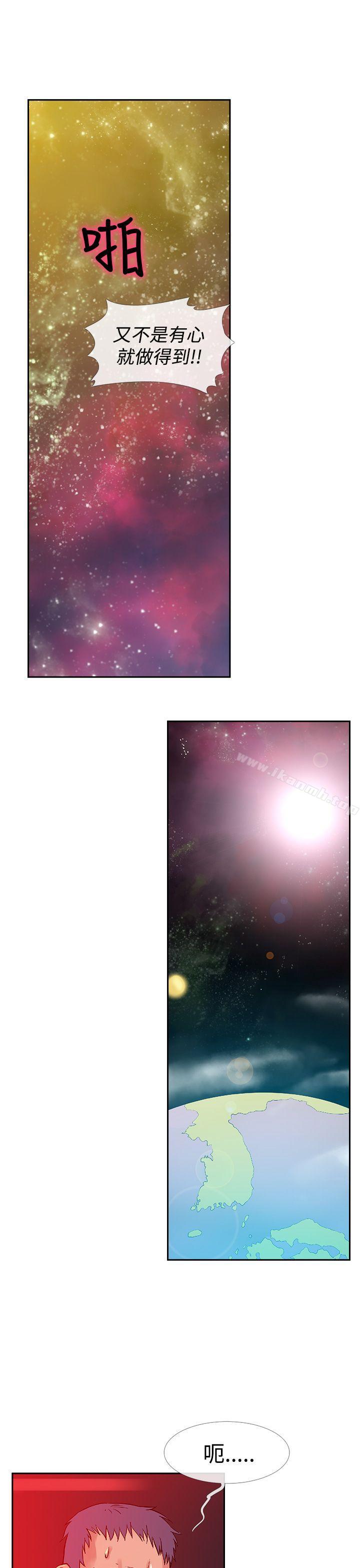 最终话-死了都要爱爱-金贤秀（第5张）