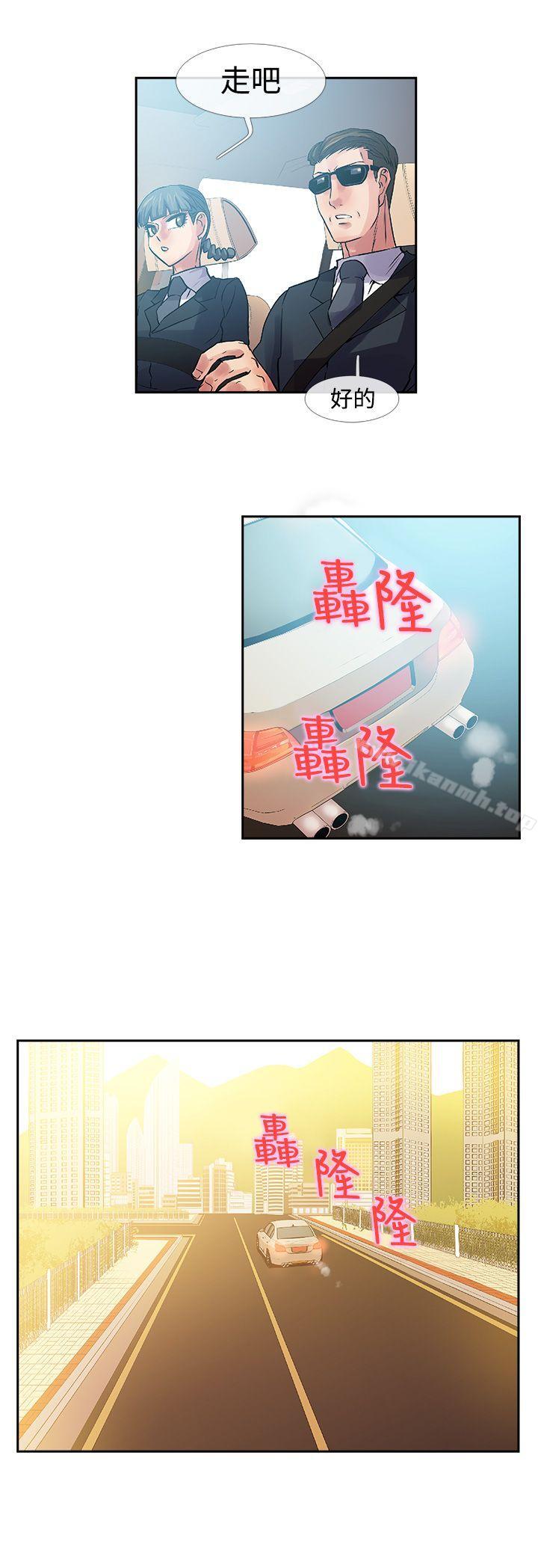 最终话-死了都要爱爱-金贤秀（第12张）