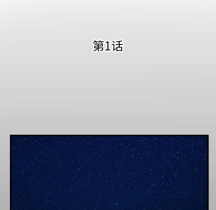 第1话-私密的牵绊-Viagra（第5张）