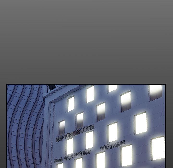 第1话-私密的牵绊-Viagra（第7张）