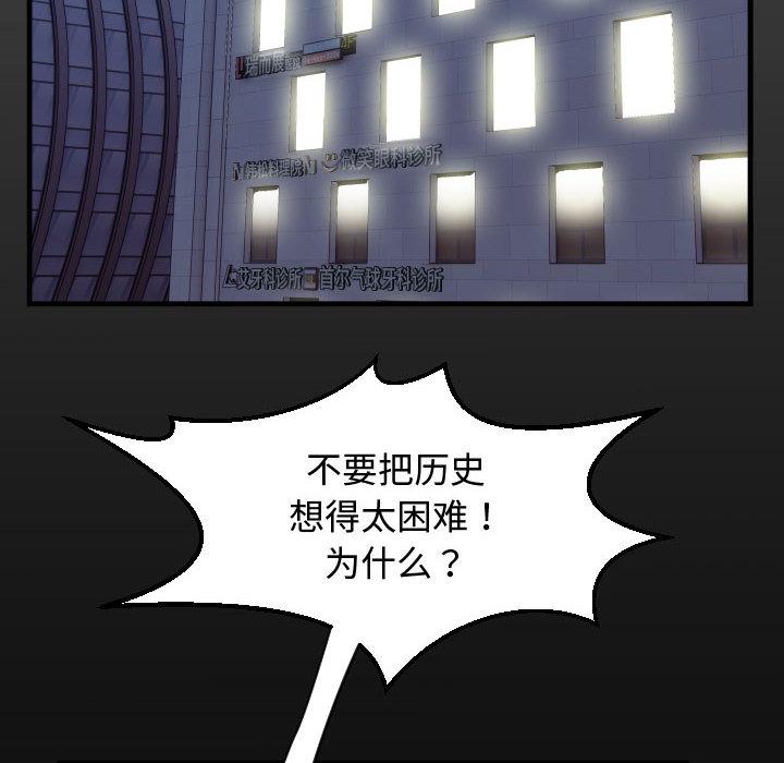 第1话-私密的牵绊-Viagra（第8张）