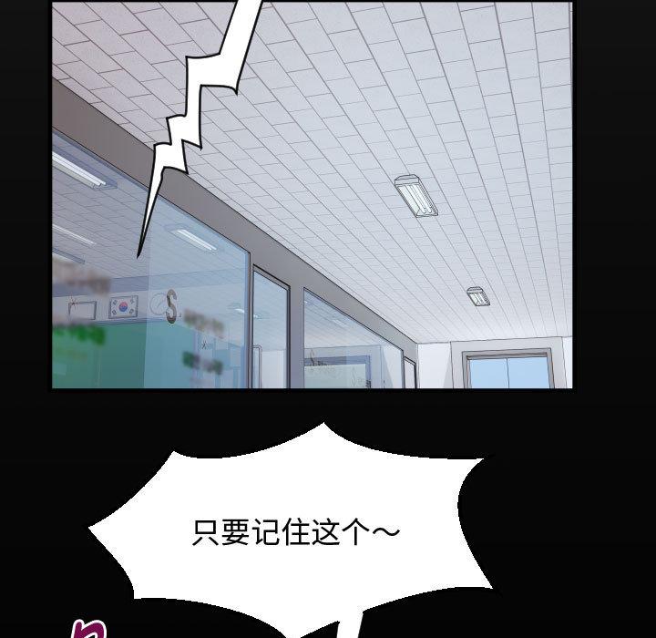 第1话-私密的牵绊-Viagra（第9张）