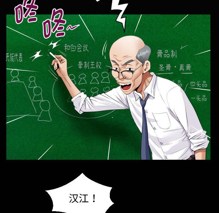 第1话-私密的牵绊-Viagra（第10张）