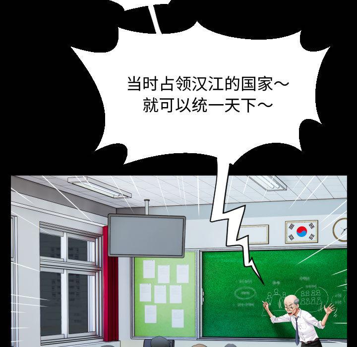 第1话-私密的牵绊-Viagra（第11张）