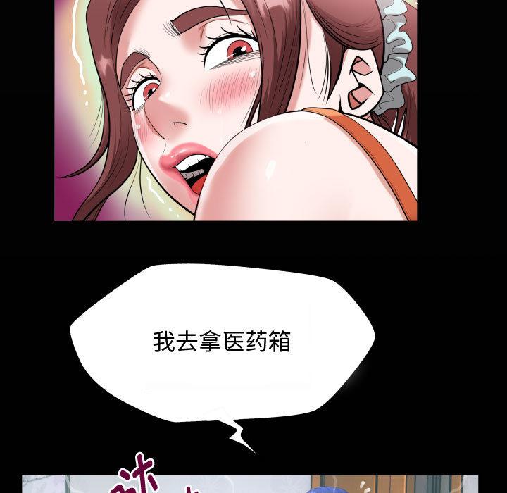 第2话-私密的牵绊-Viagra（第19张）