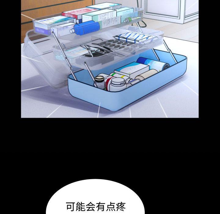 第2话-私密的牵绊-Viagra（第22张）