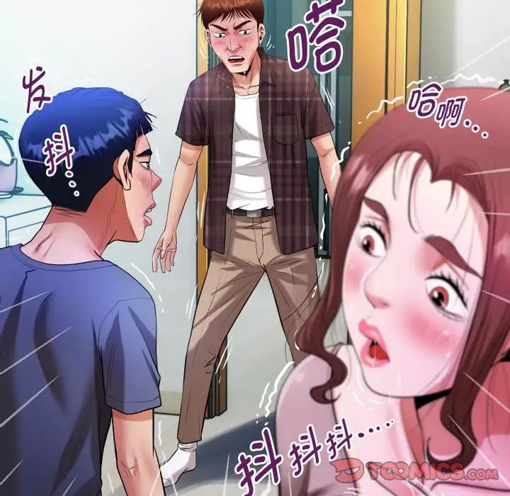 第3话-私密的牵绊-Viagra（第8张）
