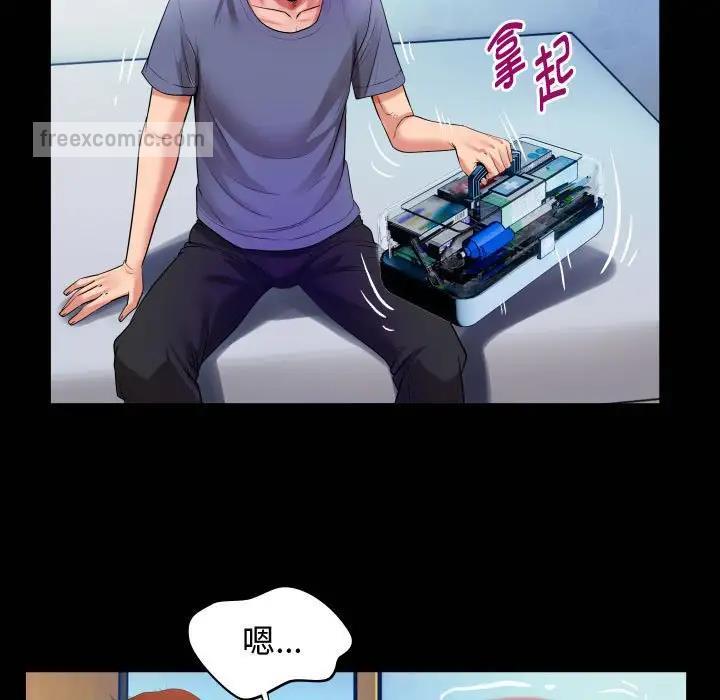 第3话-私密的牵绊-Viagra（第21张）