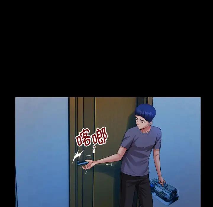第3话-私密的牵绊-Viagra（第24张）