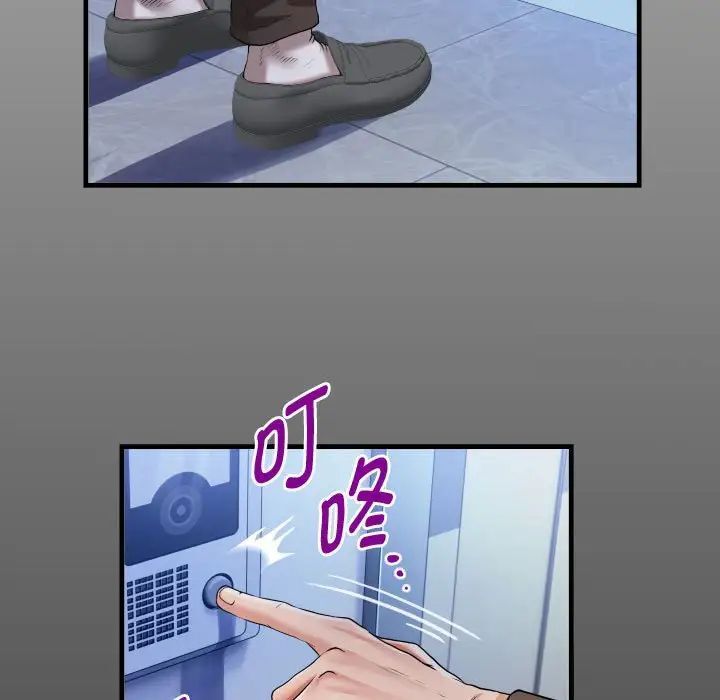 第4话-私密的牵绊-Viagra（第15张）