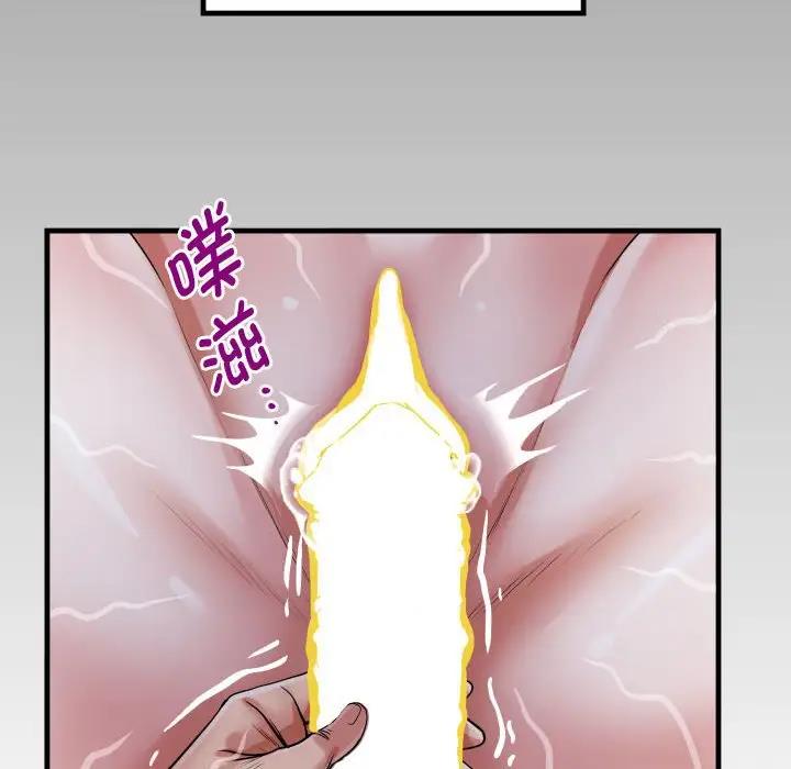 第6话-私密的牵绊-Viagra（第8张）