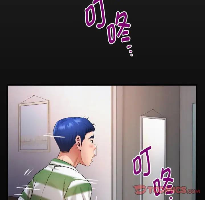 第6话-私密的牵绊-Viagra（第18张）