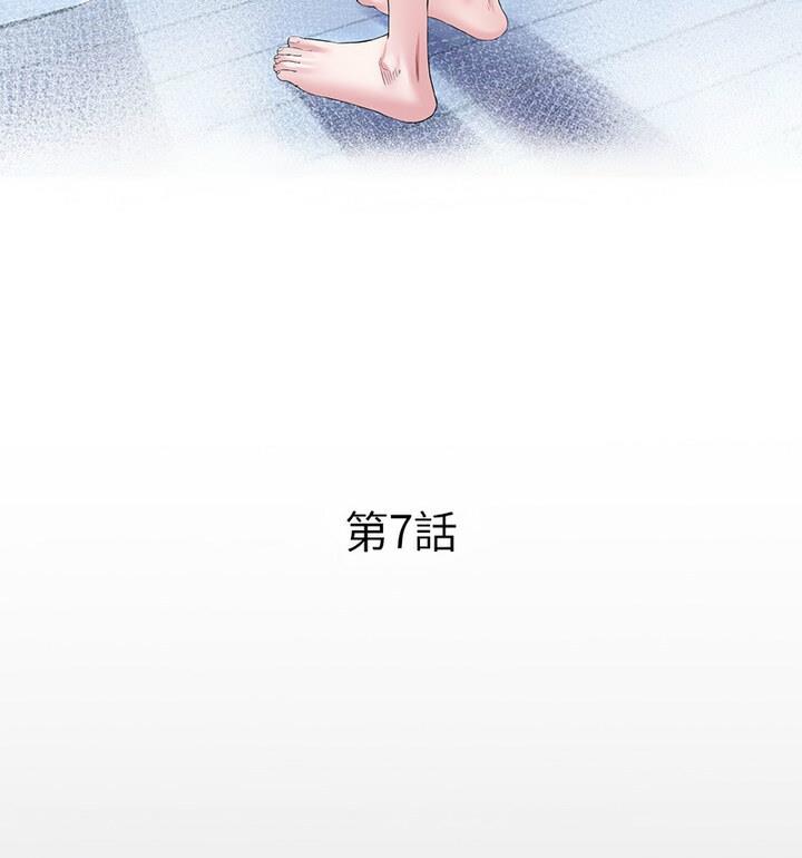 第7话-私密的牵绊-Viagra（第11张）