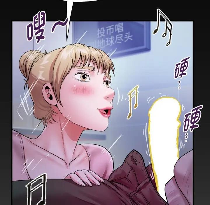 第9话-私密的牵绊-Viagra（第5张）