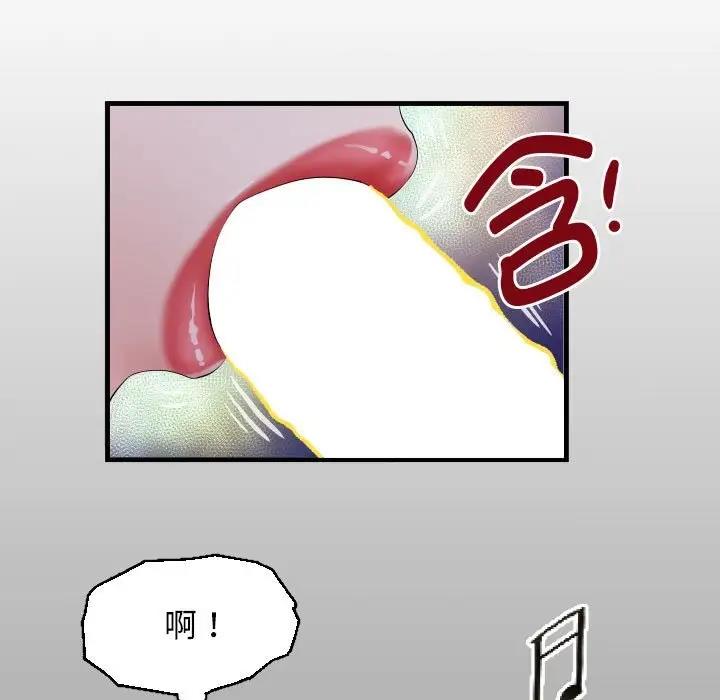 第9话-私密的牵绊-Viagra（第13张）