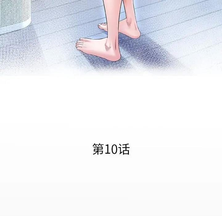 第10话-私密的牵绊-Viagra（第12张）