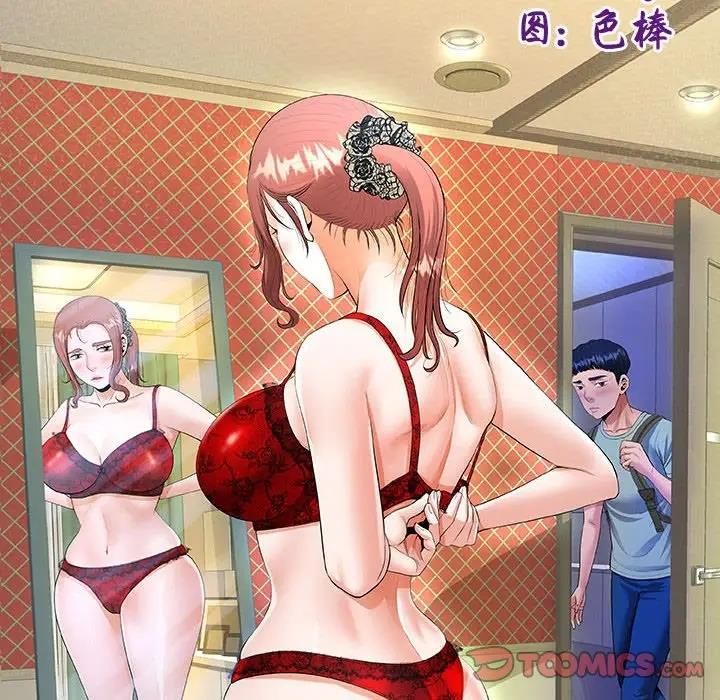 第11话-私密的牵绊-Viagra（第10张）