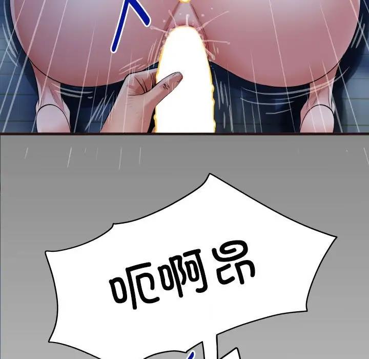 第15话-私密的牵绊-Viagra（第7张）