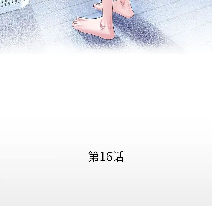 第16话-私密的牵绊-Viagra（第12张）