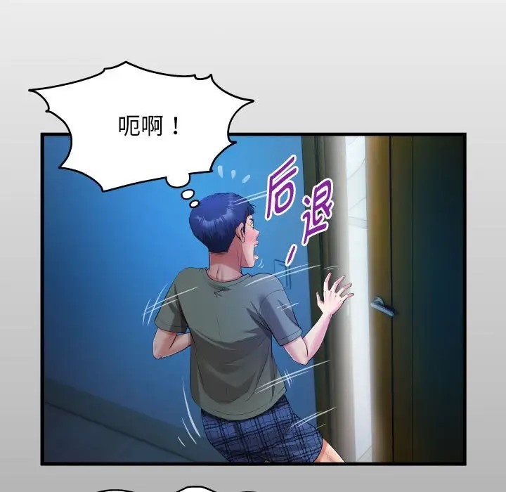 第16话-私密的牵绊-Viagra（第13张）