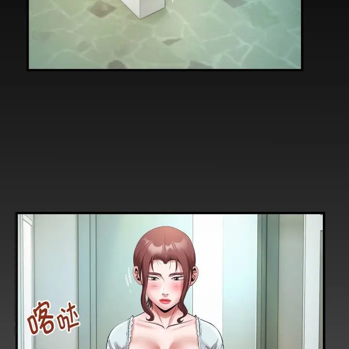 第19话-私密的牵绊-Viagra（第4张）