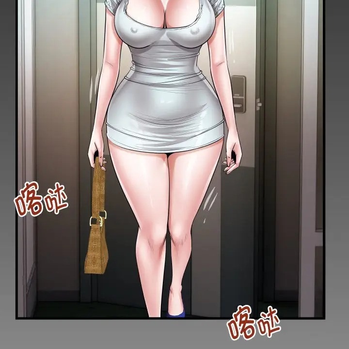第19话-私密的牵绊-Viagra（第5张）