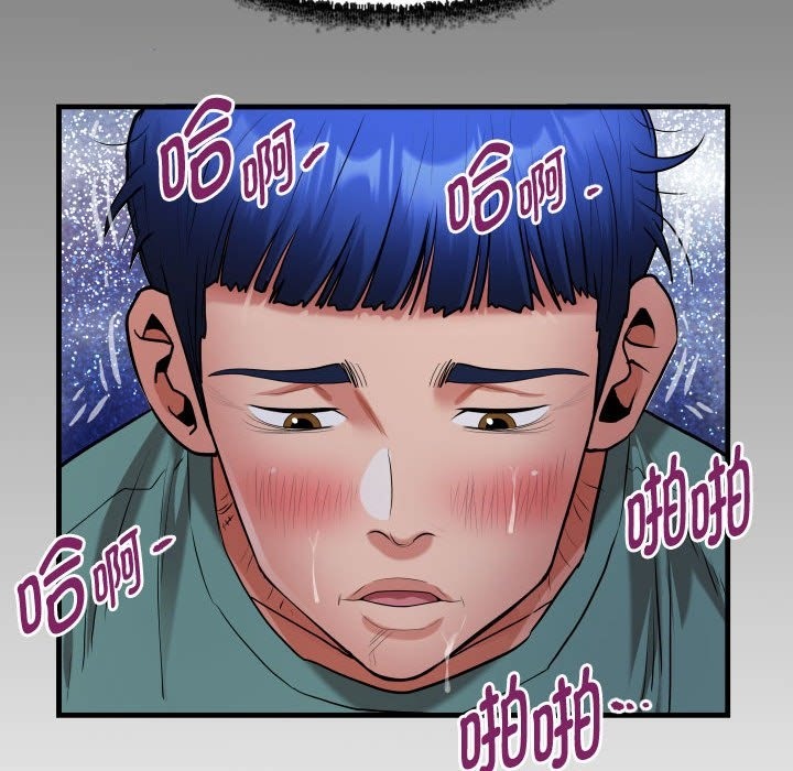 第20话-私密的牵绊-Viagra（第8张）